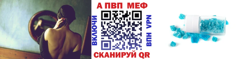 A PVP СК КРИС  Холм 