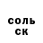 КЕТАМИН VHQ Oly L