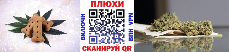 Еда ТГК конопля  закладка  Холм 