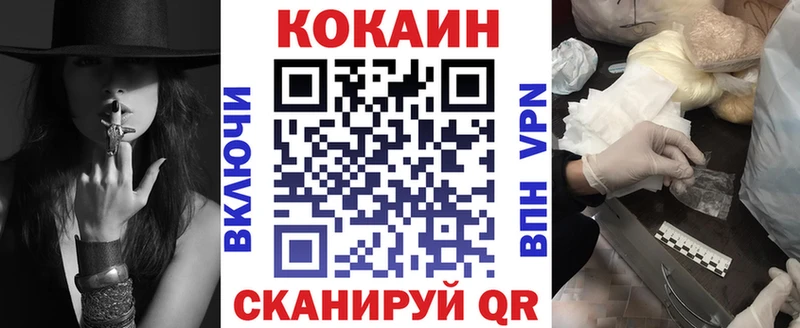 mega ссылка  Холм  COCAIN Эквадор  где найти  