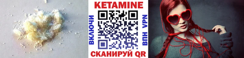 сколько стоит  mega ССЫЛКА  КЕТАМИН ketamine  Холм 
