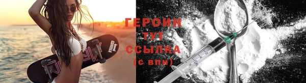 таблы Нефтегорск
