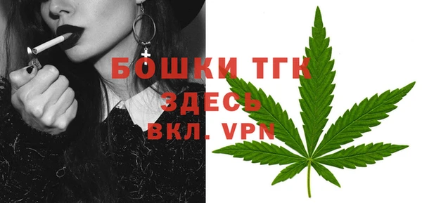 таблы Нефтегорск