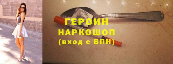 таблы Нефтегорск