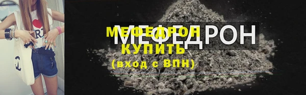 таблы Нефтегорск