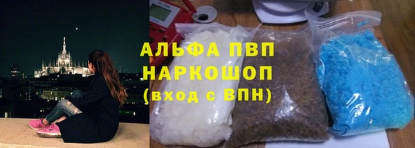 гашиш Нефтекумск