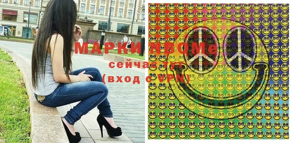 таблы Нефтегорск