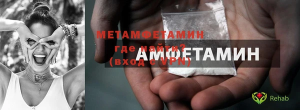 таблы Нефтегорск