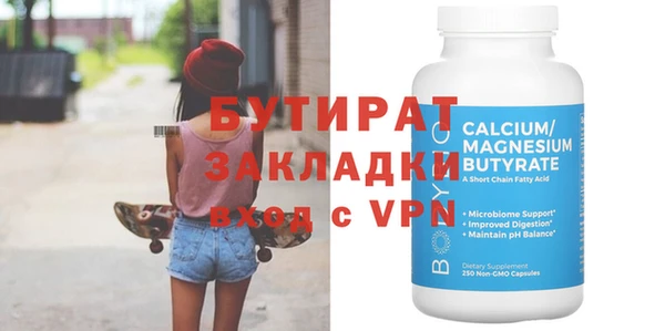 гашиш Нефтекумск
