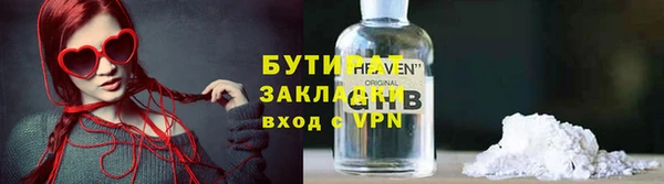 таблы Нефтегорск