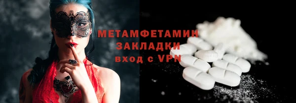 таблы Нефтегорск