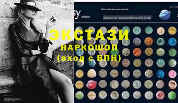 таблы Нефтегорск