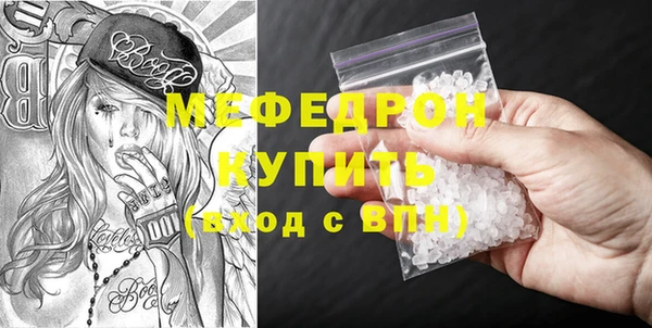 дурь Нея