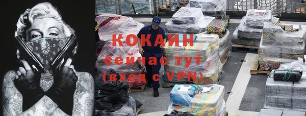 амфетамин Тихвин