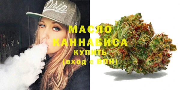 таблы Нефтегорск