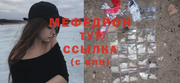 гашиш Нефтекумск