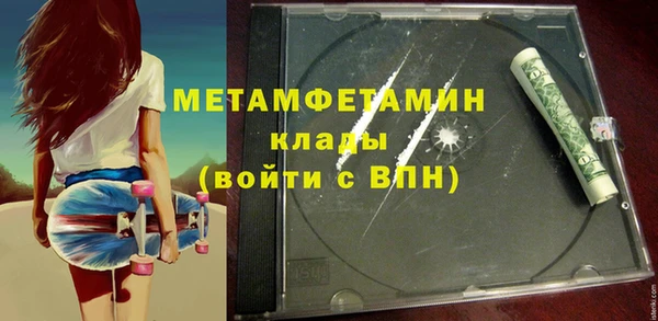 гашиш Нефтекумск