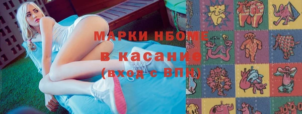 гашиш Нефтекумск