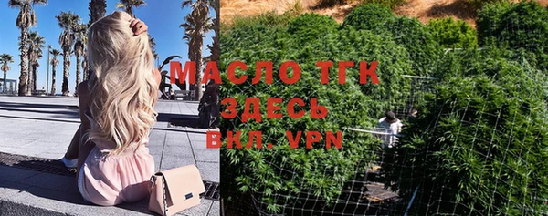 марки lsd Тобольск