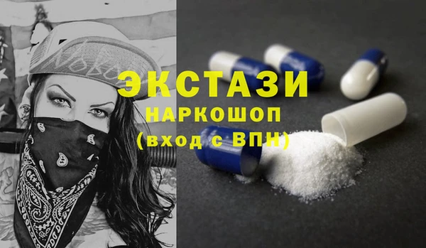 марки lsd Туринск