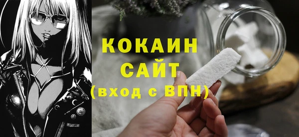 таблы Нефтегорск