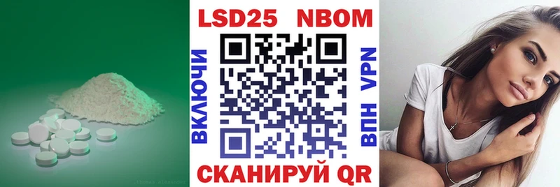 где найти Холм Лсд 25 экстази кислота