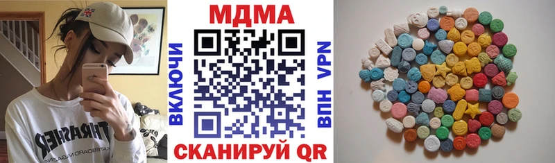 MDMA Molly  Холм 