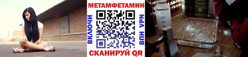 МЕТАМФЕТАМИН кристалл  Холм 
