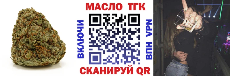 купить наркоту  Холм  Дистиллят ТГК вейп 