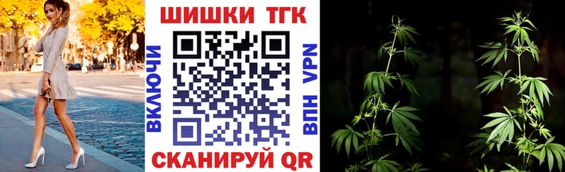 где найти   ОМГ ОМГ tor  Бошки марихуана VHQ  Холм 